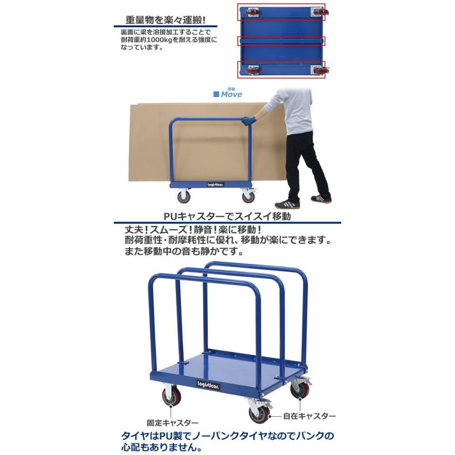 ボード台車 長尺物台車 耐荷重約1t 約1000kg 長さ約92cm 幅約 ボード台車 長尺物台車 耐荷重約1t 約1000kg 長さ約92cm 幅約