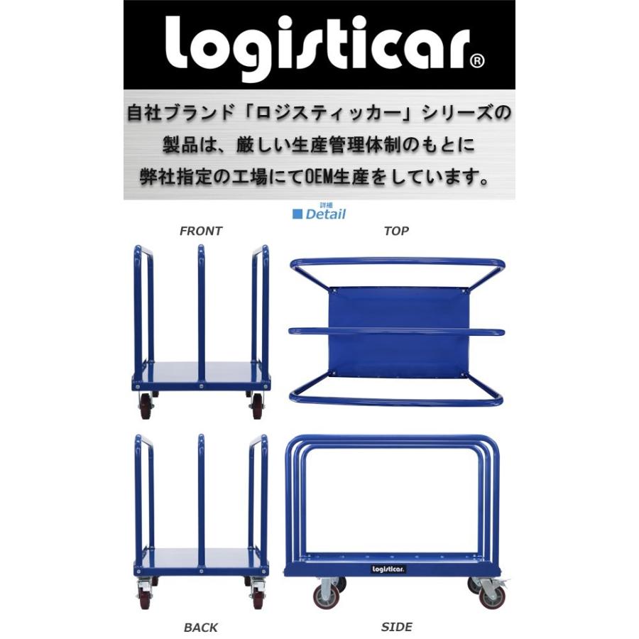 ボード台車 長尺物台車 耐荷重約1t 約1000kg 長さ約120cm 幅約76cm