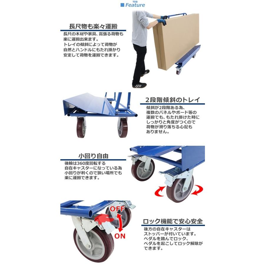 ボード台車 長尺物台車 耐荷重約500kg 立て掛けタイプ 長さ約 ボード台車 長尺物台車 耐荷重約500kg 立て掛けタイプ 長さ約