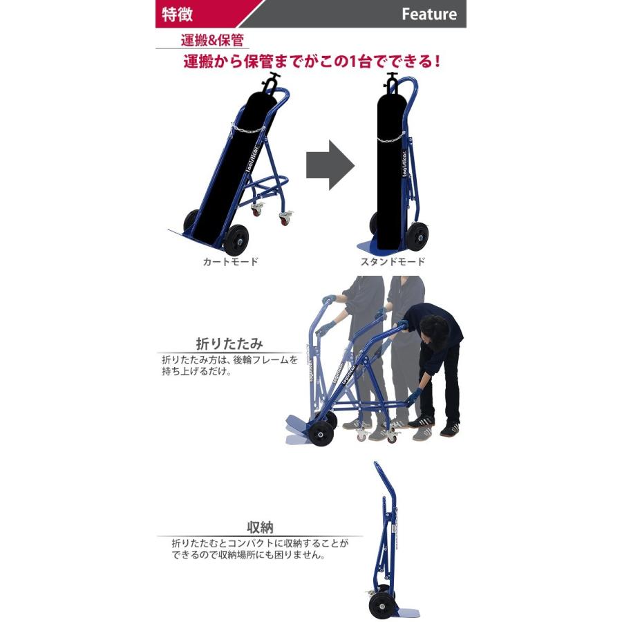ボンベカート ボンベスタンド 1本積用 耐荷重 約120kg 青 4輪 ボンベカート ボンベスタンド 1本積用 耐荷重 約120kg 青 4輪