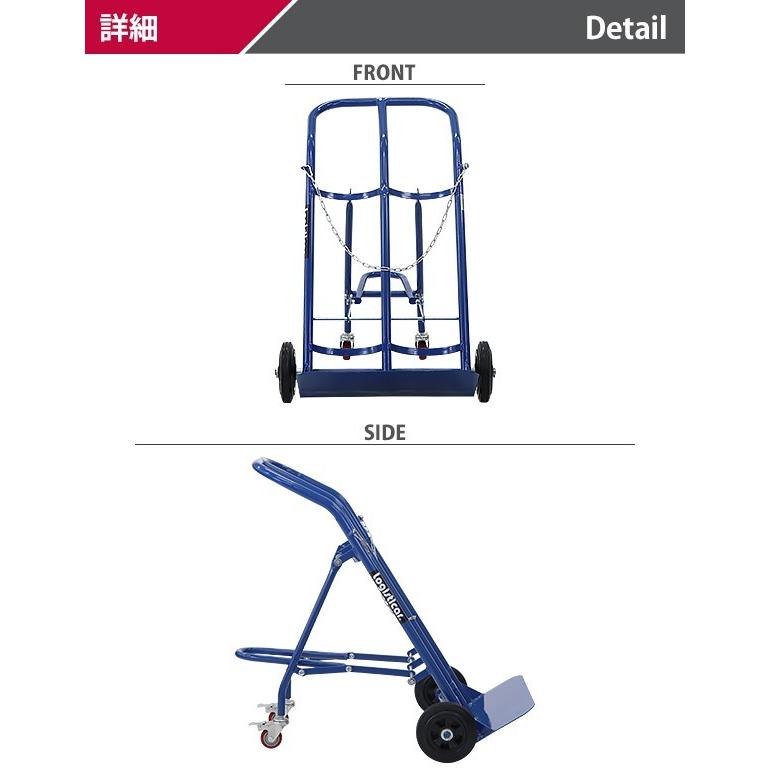 ボンベカート　ボンベスタンド　2本積用　4輪台車　4輪　耐荷重　ボンベ台車　ボンベトラック　ボンベキャリー　4輪ボンベ台車　ハンドトラック　ボンベ　約200kg　青　カート