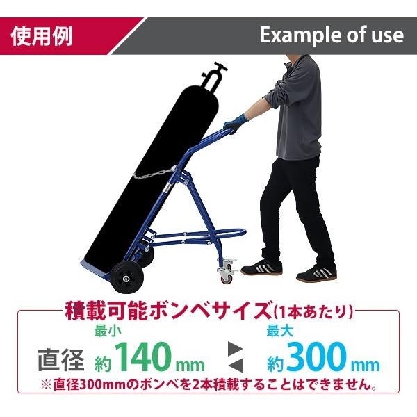 ボンベカート ボンベスタンド 2本積用 耐荷重 約200kg 青 4輪 ボンベカート ボンベスタンド 2本積用 耐荷重 約200kg 青 4輪