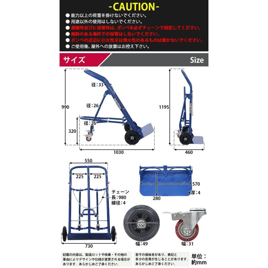 ボンベカート ボンベスタンド 2本積用 耐荷重 約200kg 青 4輪 ボンベカート ボンベスタンド 2本積用 耐荷重 約200kg 青 4輪
