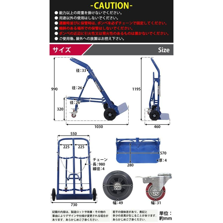 ボンベカート ボンベスタンド 2本積用 耐荷重 約200kg 青 4輪ボンベ台車 ボンベ台車 ボンベキャリー ボンベトラック ハンドトラック ボンベ カート 4輪台車 4輪｜bauhaus1｜09