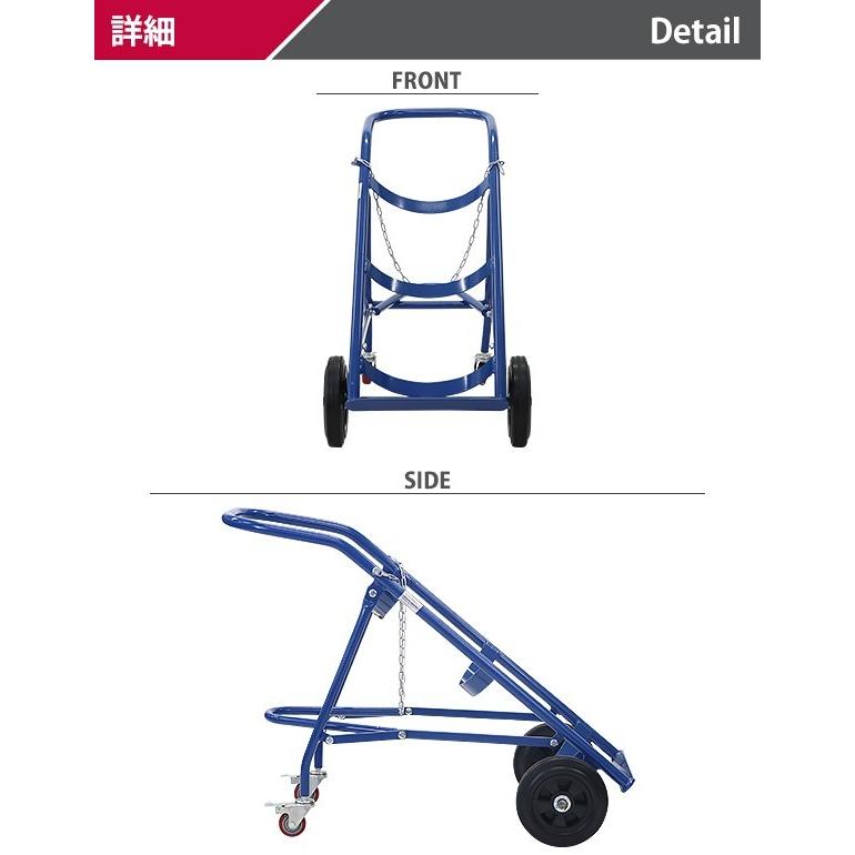ボンベカート ボンベスタンド 大型ボンベ用 1本積用 耐荷重 約280kg 青 