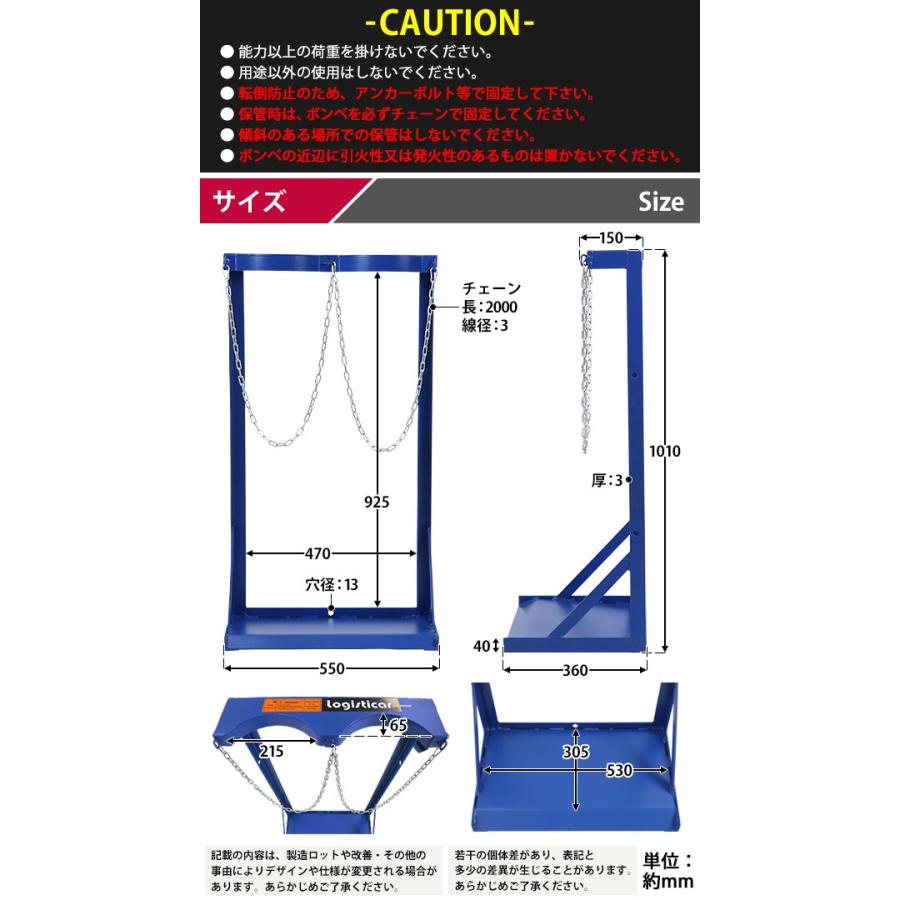 フジハンドカー ボンベスタンド 容器立 47l 高圧ガス容器 の転倒防止に 配送先 容器5本立 7000l ボンベ
