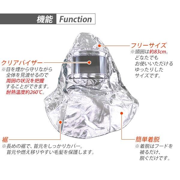 防火フード 防災アルミ頭巾 耐熱温度約260 500 アルミニウム箔 耐熱フード 防炎フード 防災頭巾 フード ずきん 防災避難用 防災用品 防災 グッズ Bouka Hood Bauhaus 通販 Yahoo ショッピング