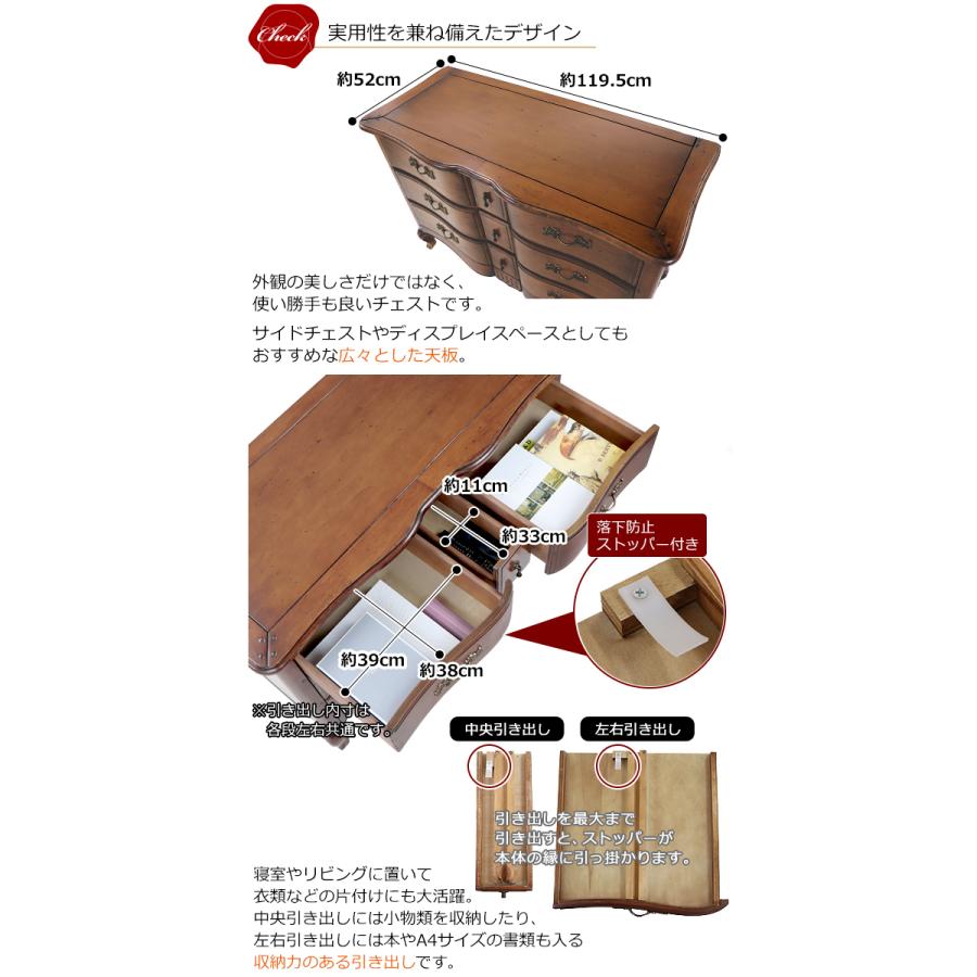 アンティーク調 3段 チェスト ブラウン 約W119.5×約D52×約H85.5 アンティーク調 3段 チェスト ブラウン 約W119.5×約D52×約H85.5