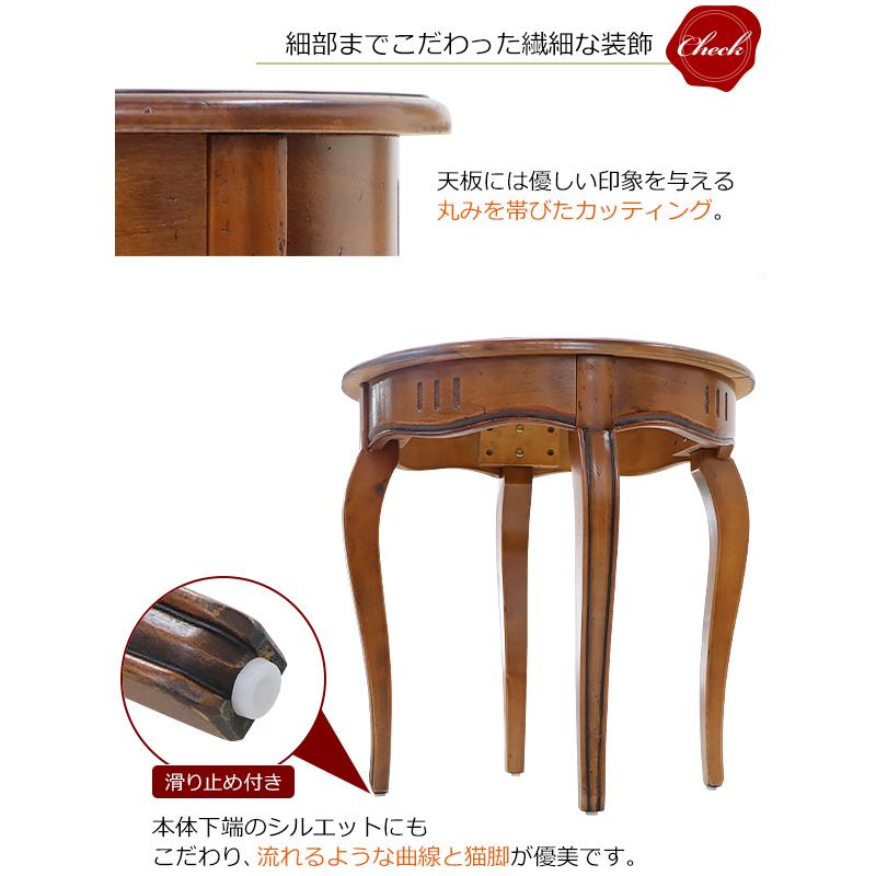 アンティーク調 サイドテーブル ブラウン 約W60×約D60×約H60.5(cm