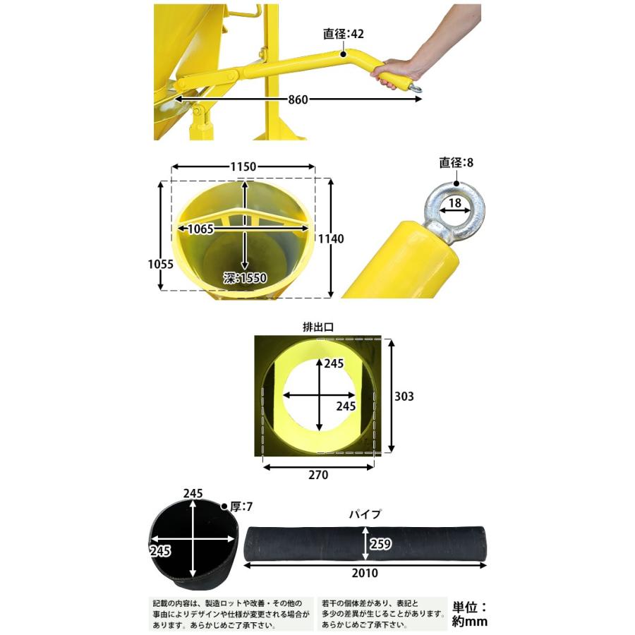 コンクリートバケット ゴムパイプ付き 吊り上げ 最大容量約1m3 1立米 最大重量約2400kg 黄 両開き 生コンバケット 生コンバケツ 生コンクリート 生コン バケット C Bucket 73 1000g Bauhaus 通販 Yahoo ショッピング