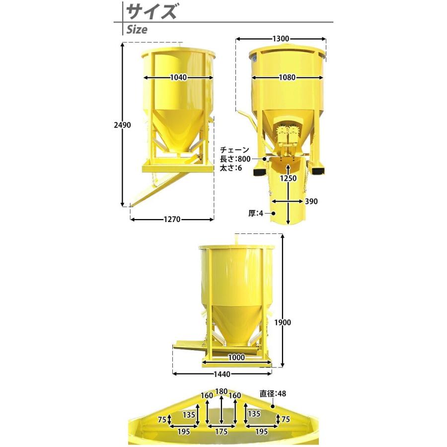 コンクリートバケット 吊り上げ 最大容量約1m3 1立米 最大重量約2400kg 黄 両開き 生コンバケット 生コンバケツ 生コンクリート 生コン バケット バケツ C Bucket 73 1000l Bauhaus 通販 Yahoo ショッピング