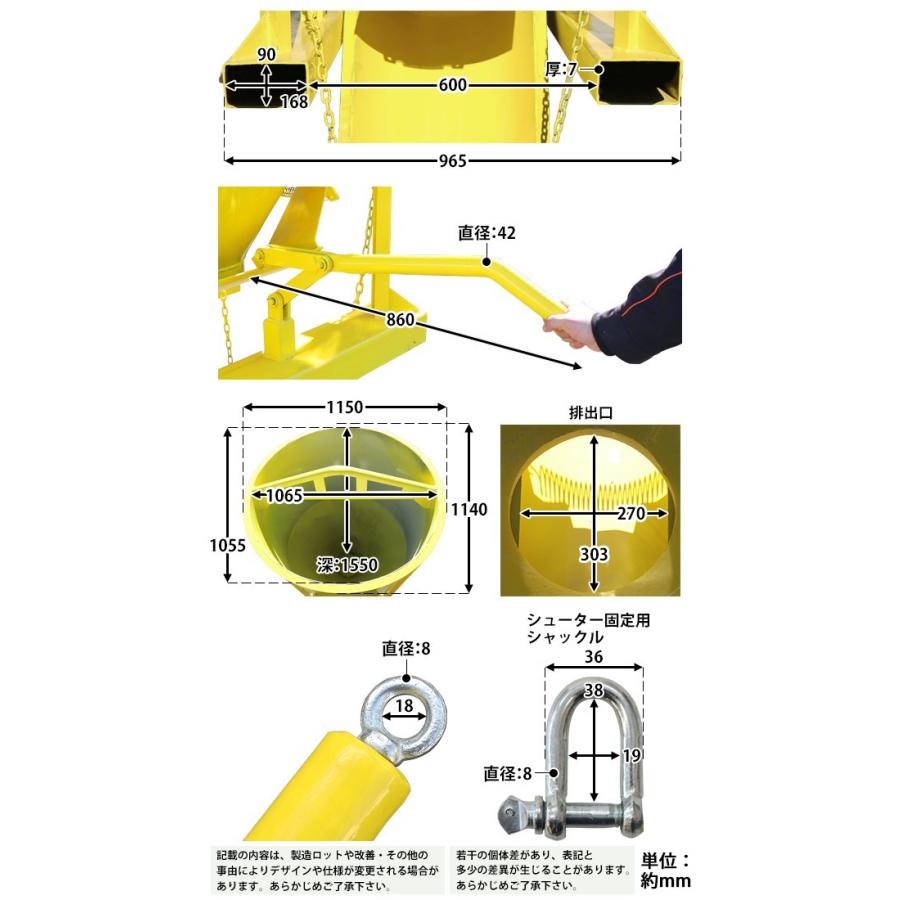 コンクリートバケット 吊り上げ 最大容量約1m3 1立米 最大重量約2400kg 黄 両開き 生コンバケット 生コンバケツ 生コンクリート 生コン バケット バケツ C Bucket 73 1000l Bauhaus 通販 Yahoo ショッピング