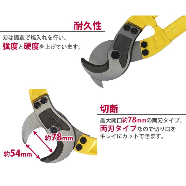 ケーブルカッター 42インチ 42