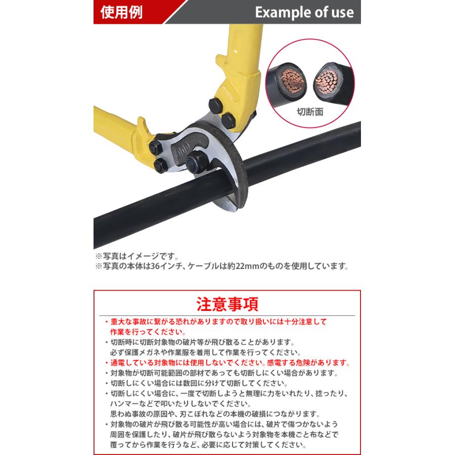 ケーブルカッター 42インチ 42