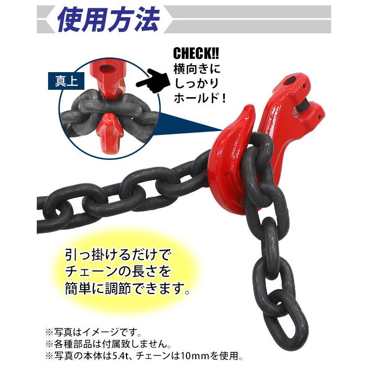 グラブフック クレビスタイプ ピンタイプ 使用荷重約3.2t 約3200kg G80 鍛造  フック 吊り具 クレビスフック  クレビススリングフック チェーン 長さ調節｜bauhaus1｜03