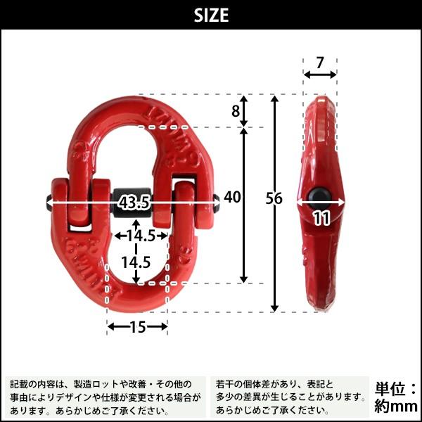 カップリング 使用荷重約1.2t 約1200kg G80 鍛造 エコノミーモデル