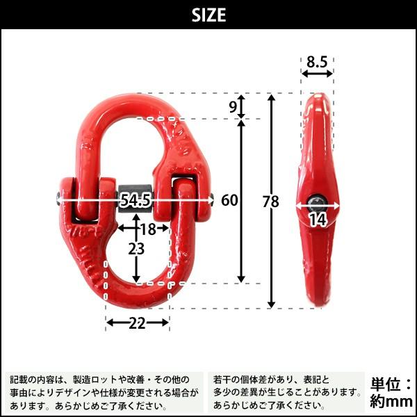 7-43 カップリング 吊り具　G80 耐荷重5.4T 2個 Amazon.co.jp: カップリング G80 鍛造 エコノミーモデル カップ