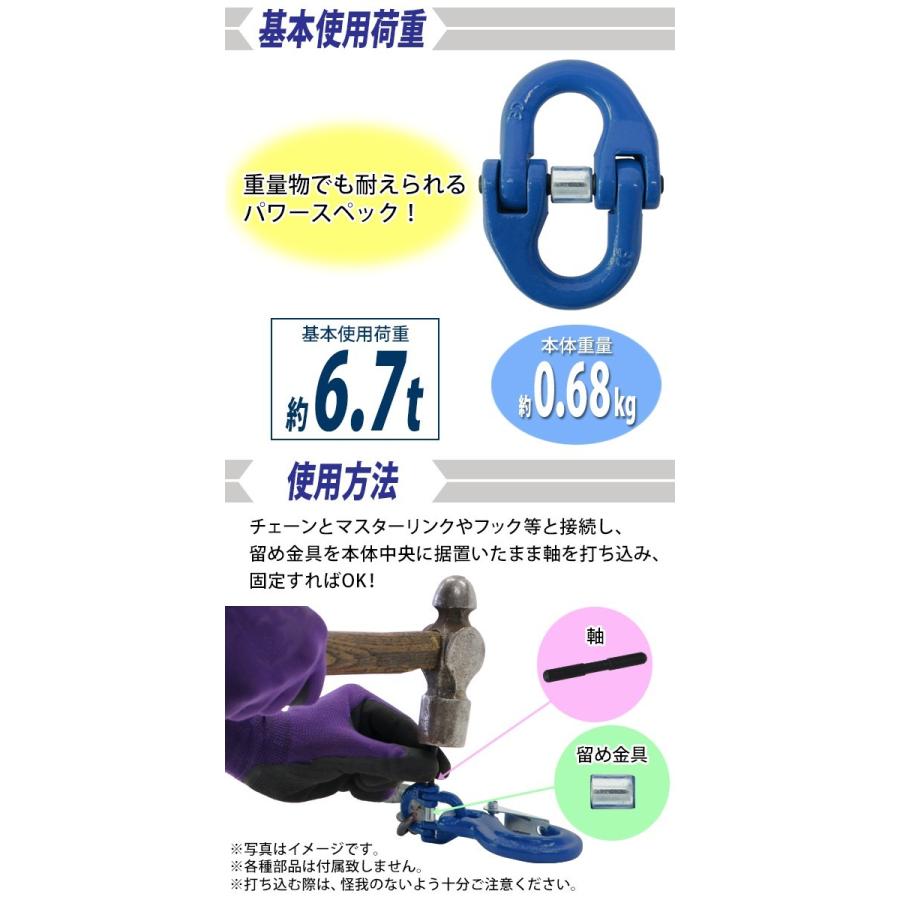 カップリング 使用荷重約6.7t 約6700kg G100 鍛造 ハイグレードモデル