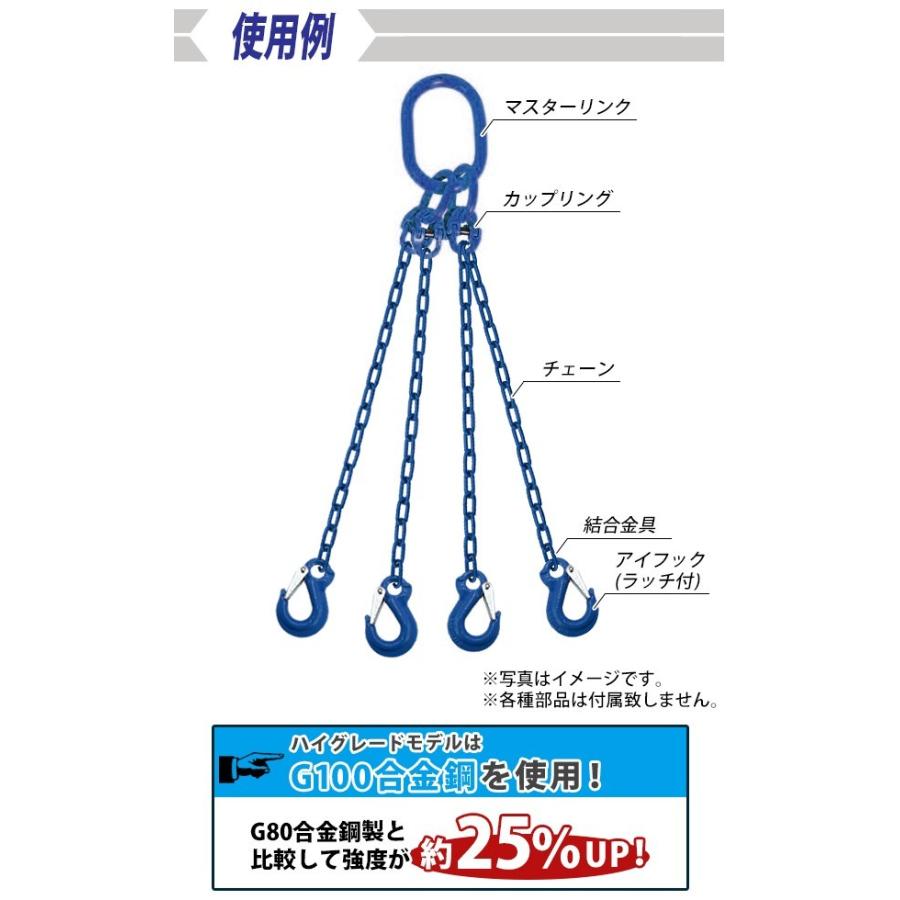 カップリング 使用荷重約6.7t 約6700kg G100 鍛造 ハイグレードモデル