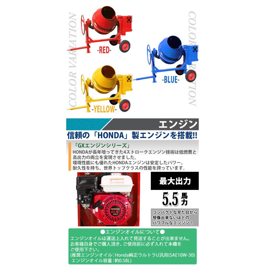 コンクリートミキサー エンジン式 練上量約170L ドラム容量350L コンクリートミキサー エンジン式 練上量約170L ドラム容量350L