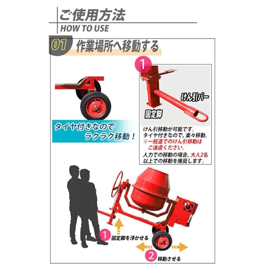 コンクリートミキサー エンジン式 練上量約170L ドラム容量350L コンクリートミキサー エンジン式 練上量約170L ドラム容量350L