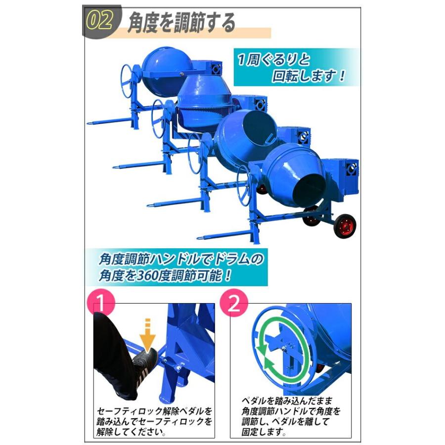 さらに値下げしました。エンジン駆動コンクリートミキサー 日工 コンクリートミキサー 2.5切 《三相200Vモーター＋自動反転装置