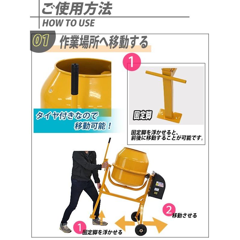 コンクリートミキサー　モーターなし　口径：35㎝奥行55㎝　全寸W140　H95　D70㎝ コンクリートミキサー 1.25切 WPM-30DX (100Vモーター・車輪付