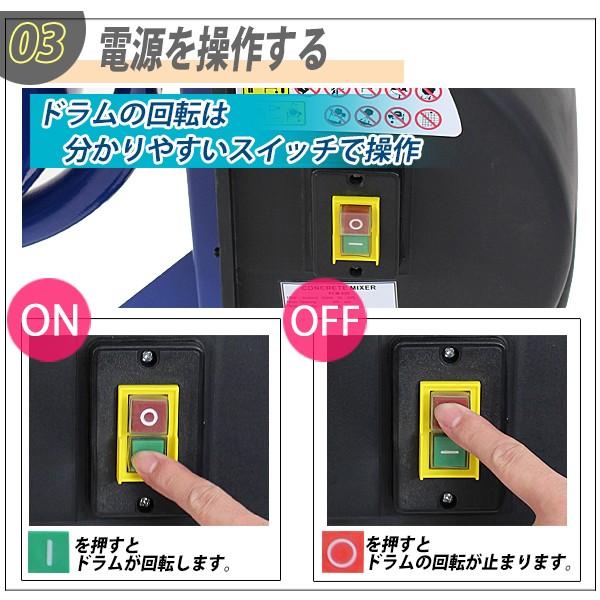 コンクリートミキサー 青 練上量60L ドラム容量120L 電動 モーター式 100Vモーター 混練機 攪拌機 かくはん機 コンクリート モルタル 堆肥 肥料 飼料 園芸 :c-mixer-pc20-blue:BAUHAUS - 通販 - Yahoo!ショッピング コンクリートミキサー 青 練上量60L ドラム容量120L 電動 モーター式 100Vモーター 混練機 攪拌機 かくはん機 コンクリート モルタル 堆肥 肥料 飼料 園芸 :c-mixer-pc20-blue:BAUHAUS - 通販 - Yahoo!ショッピング