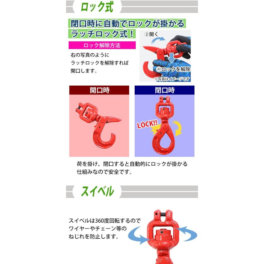 スイベルフック クレビスタイプ ピンタイプ 使用荷重約1.12t 約1120kg 