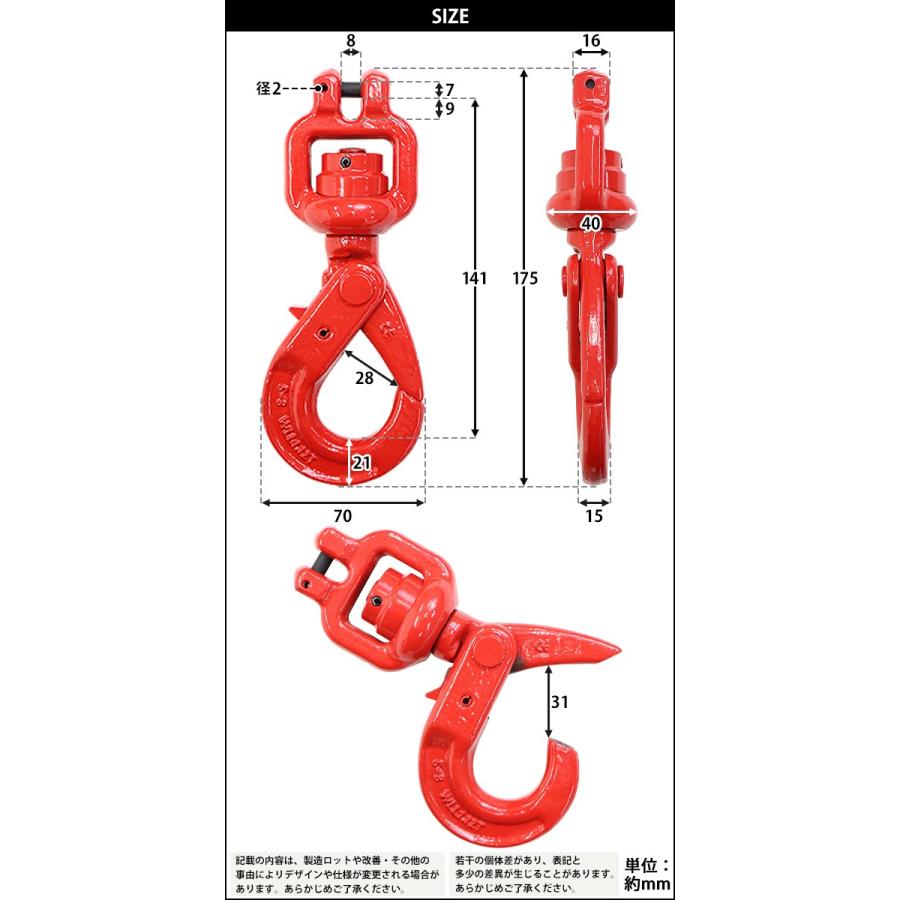 スイベルフック クレビスタイプ ピンタイプ 使用荷重約1.12t 約1120kg