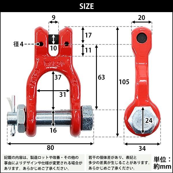 クレビスシャックル クレビスタイプ ピンタイプ 使用荷重約2t 約2000kg G80 鍛造 割ピン付き シャックル ダブルクレビスリンク 繋ぎ金具 吊り具 吊り｜bauhaus1｜06