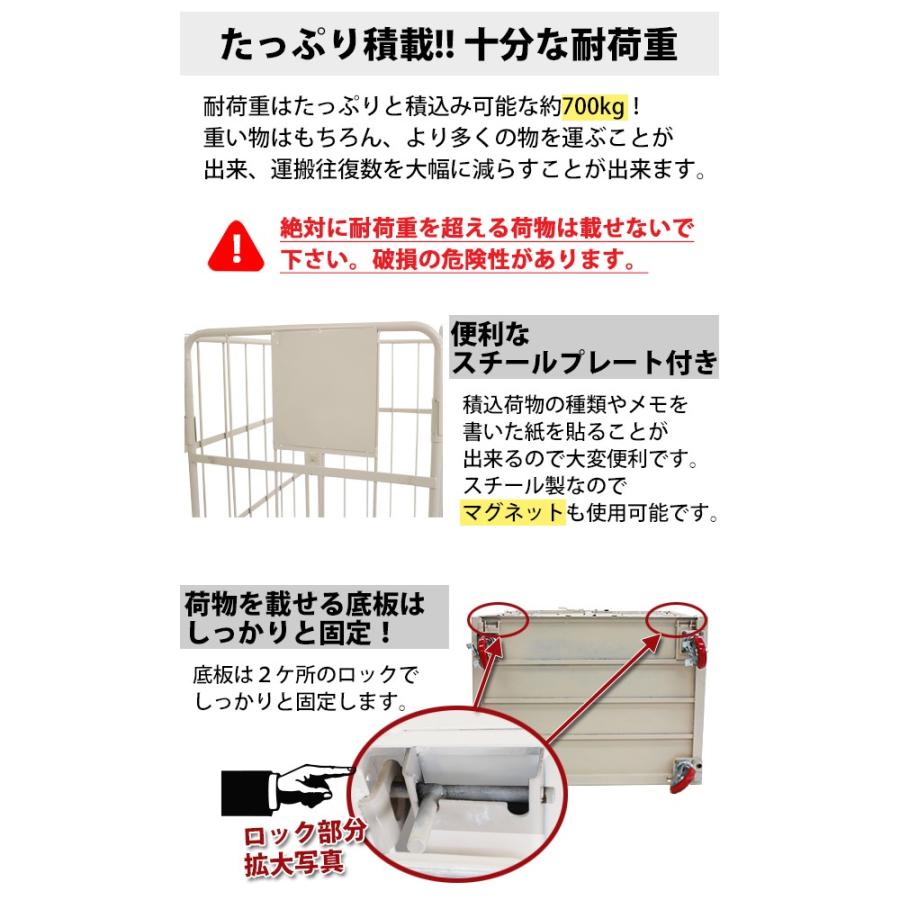 かご台車　美品　w110 d80 h170cm 楽天市場】カゴ台車 w110×d80×h170の通販