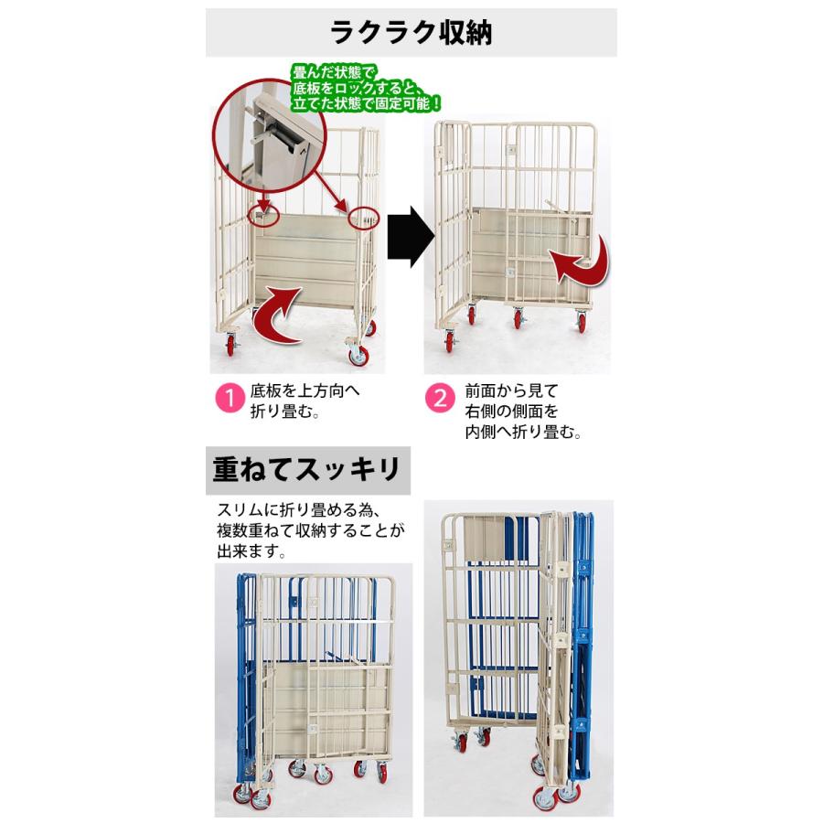 観音扉カゴ台車 白 W110×D80×H170(cm) 耐荷重700kg 2ドア 扉付き かご
