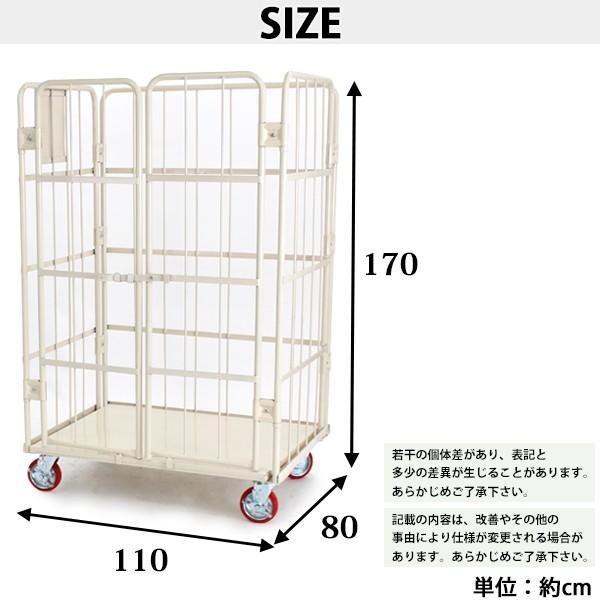観音扉カゴ台車 白 W110×D80×H170(cm) 耐荷重700kg 2ドア 扉付き かご