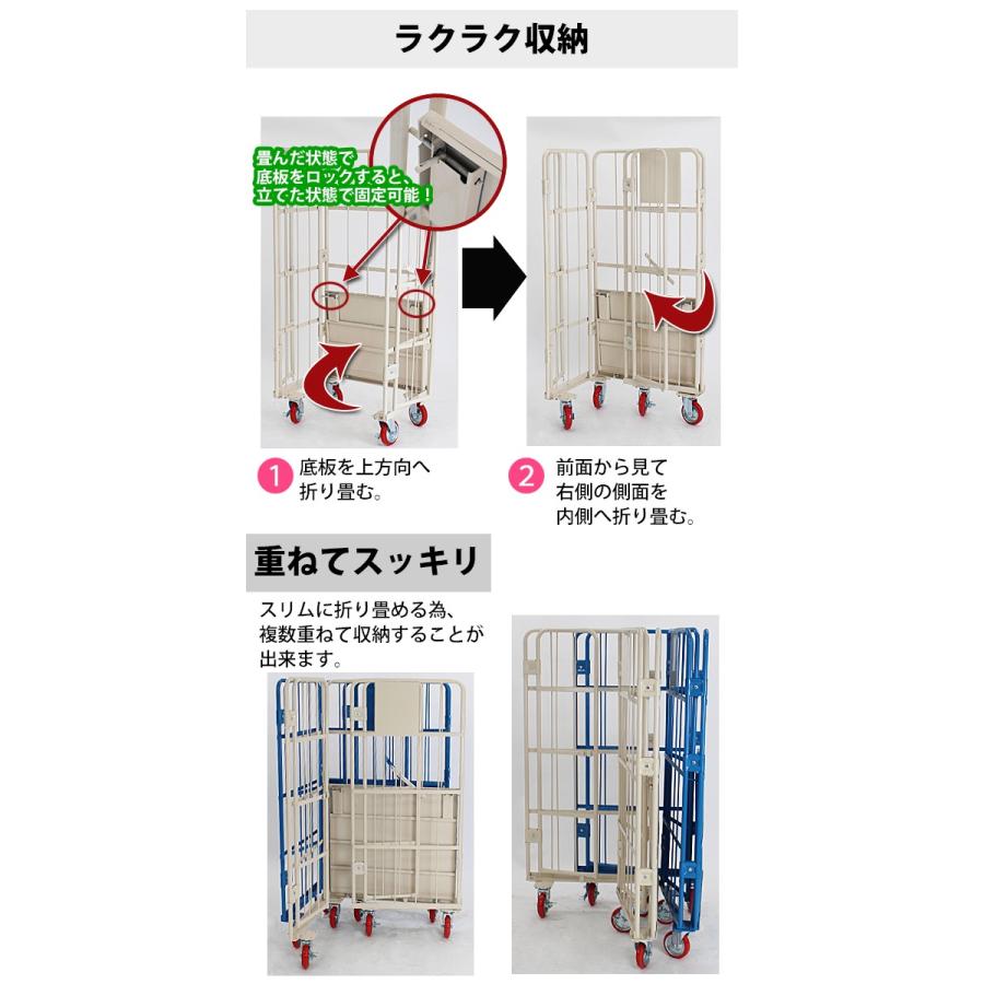 観音扉カゴ台車 カゴ車 白 W95×D80×H170(cm) 耐荷重700kg 2ドア 扉付き かご台車 ロールボックス ロールパレット パレット 看板スチールプレート 観音開き｜bauhaus1｜06