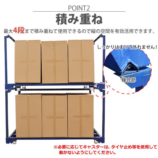 配送可能】重量棚 鉄製パレット 残り6台