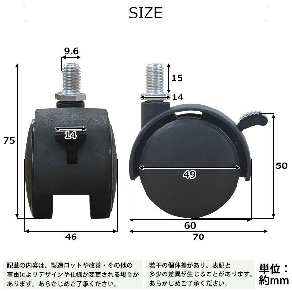 hide　キャスター Amazon.co.jp: RATANGF(ともか) 貼るだけキャスター ミニキャスター 8