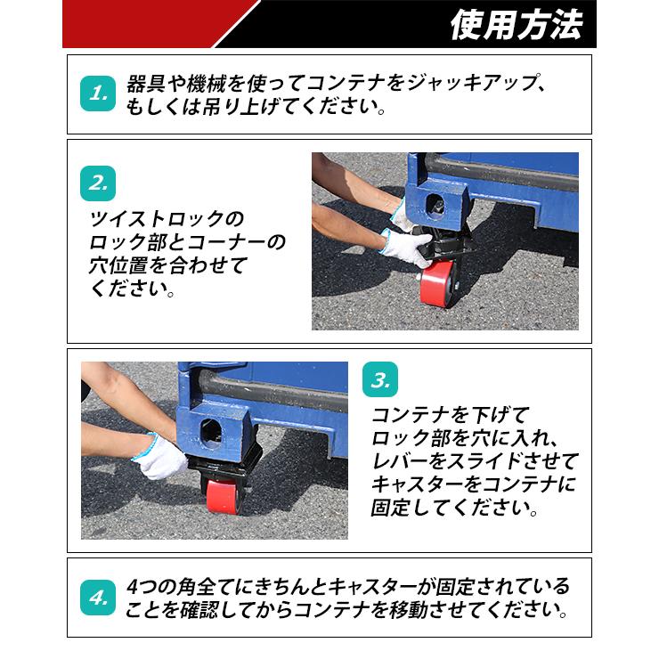 キャスター 自在キャスター コンテナ用キャスター 重量用 PU製 1 キャスター 自在キャスター コンテナ用キャスター 重量用 PU製 1
