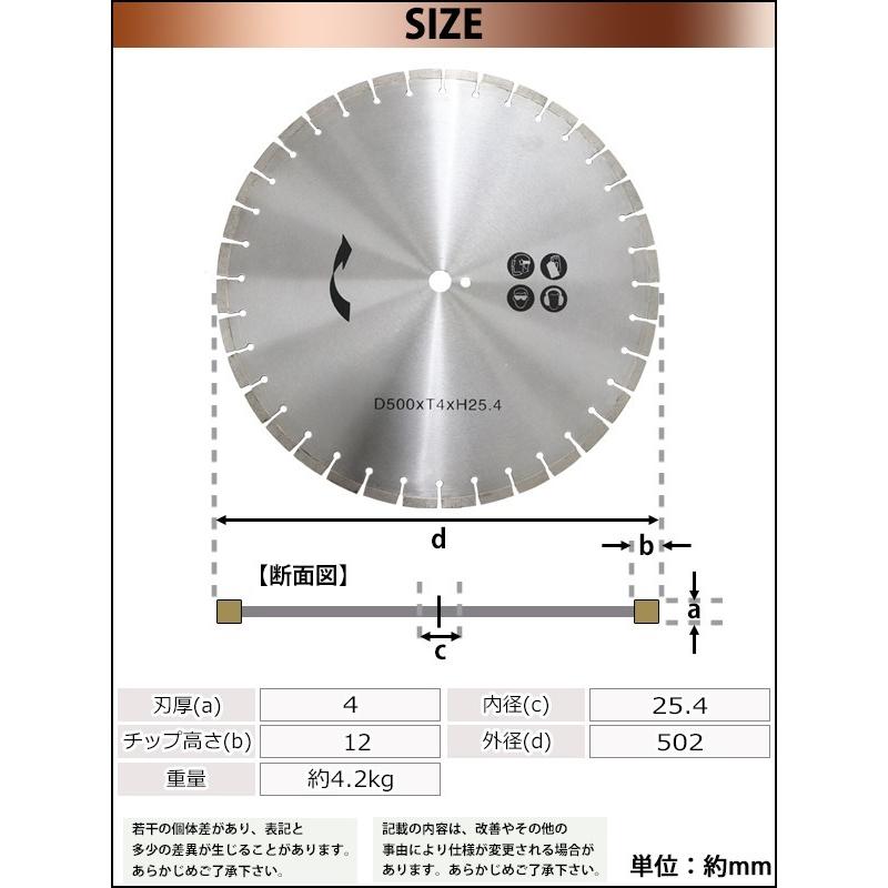 コンクリートカッター用ダイヤモンドブレード 単品 1枚 外径約 コンクリートカッター用ダイヤモンドブレード 単品 1枚 外径約