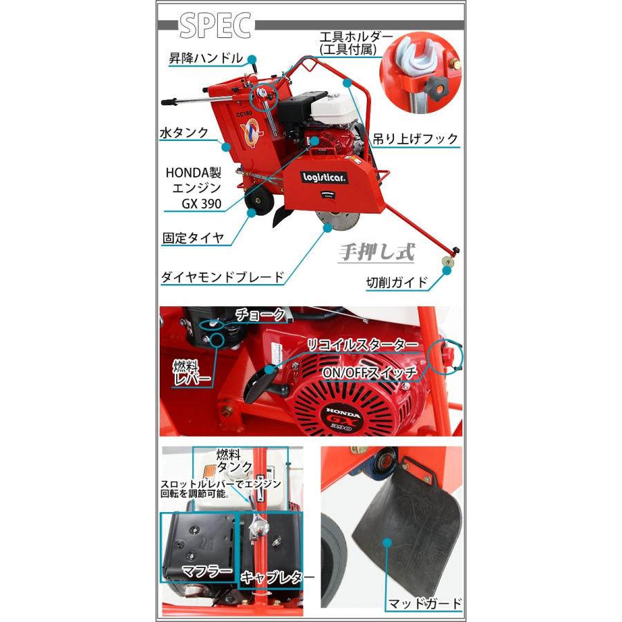 コンクリートカッターHonda GX390内蔵 4ストロークエンジン コンクリートカッターHonda GX390内蔵 4ストロークエンジン