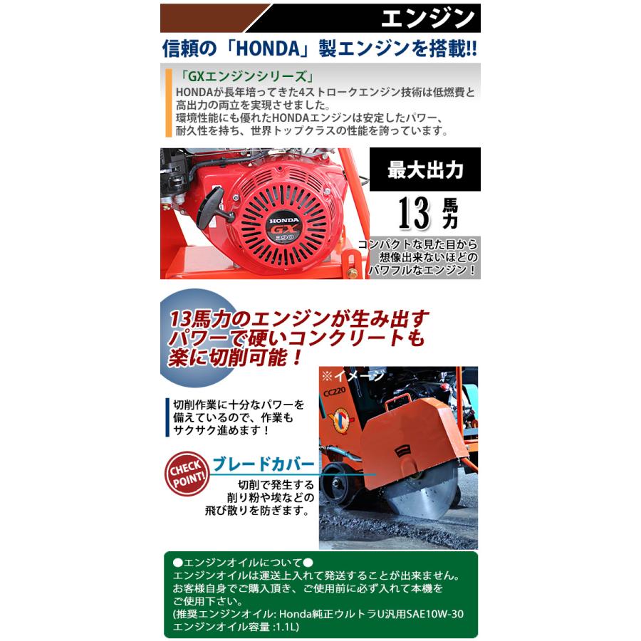 コンクリートカッターHonda GX390内蔵 4ストロークエンジン ダイヤモンドブレード付き 水タンク付 アスファルトカッター カッター ccuttercc18db300｜bauhaus1｜04