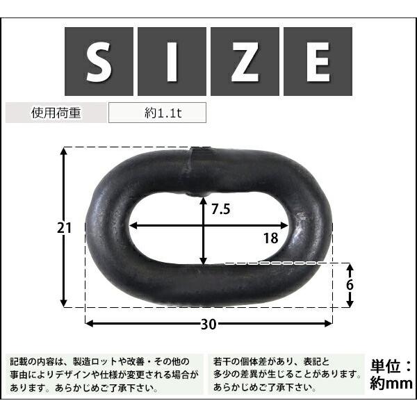 【値下げしました！】鋼鉄　チェーン　6m チェーン 線径約6mm 使用荷重約1.1t 約1100kg 約10m G80 エコノミー