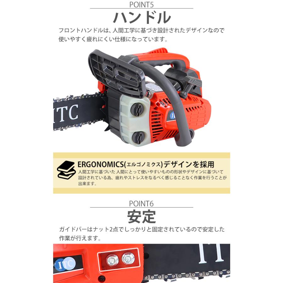 チェーンソー エンジン式 12インチ 最大切断径26cm 排気量約25cc