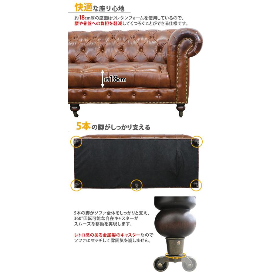チェスターフィールドソファ 3人掛け ブラウン 肘掛 総本革 本革