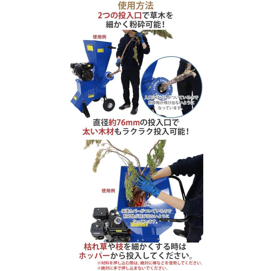 粉砕機 ウッドチッパー ガーデンシュレッダー エンジン式 最大 粉砕機 ウッドチッパー ガーデンシュレッダー エンジン式 最大