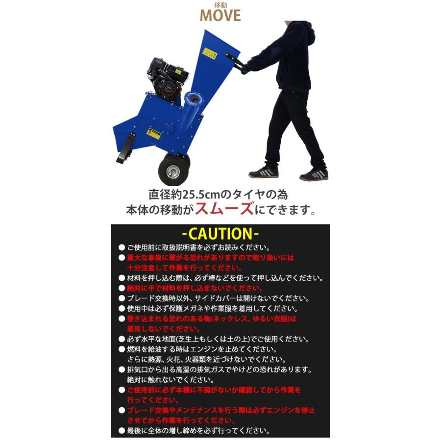 チッパーシュレッダー 共立） KCM95 ウッドチッパー 粉砕機 （チッパー シュレッダー