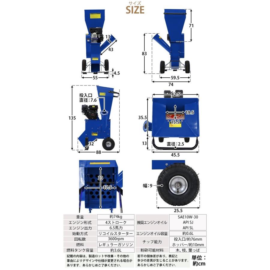 粉砕機 ウッドチッパー ガーデンシュレッダー エンジン式 最大