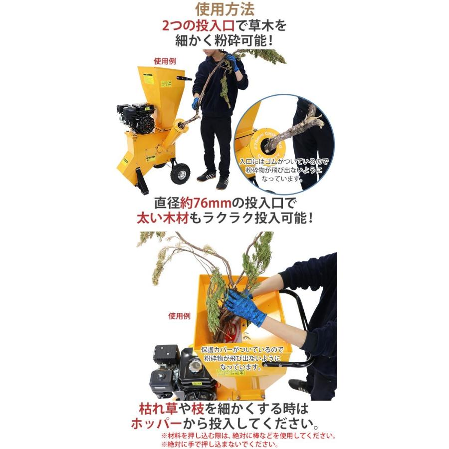 粉砕機 ウッドチッパー ガーデンシュレッダー エンジン式 最大粉砕径約