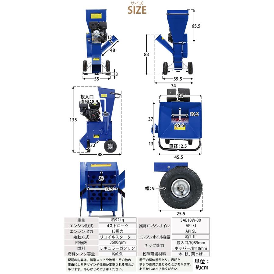 粉砕機 ウッドチッパー ガーデンシュレッダー エンジン式 最大粉砕径約 