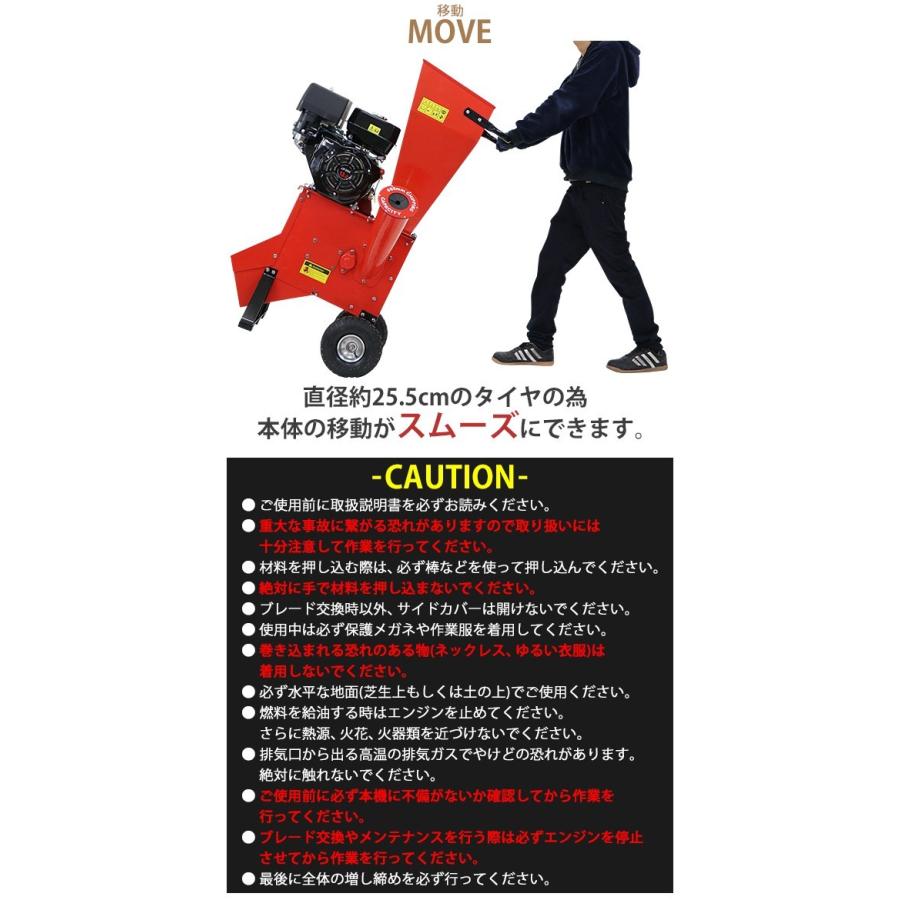 粉砕機 ウッドチッパー ガーデンシュレッダー エンジン式 最大粉砕径約